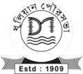 Dhuliyan Municipality