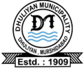 Welcome to Dhuliyan Municipality